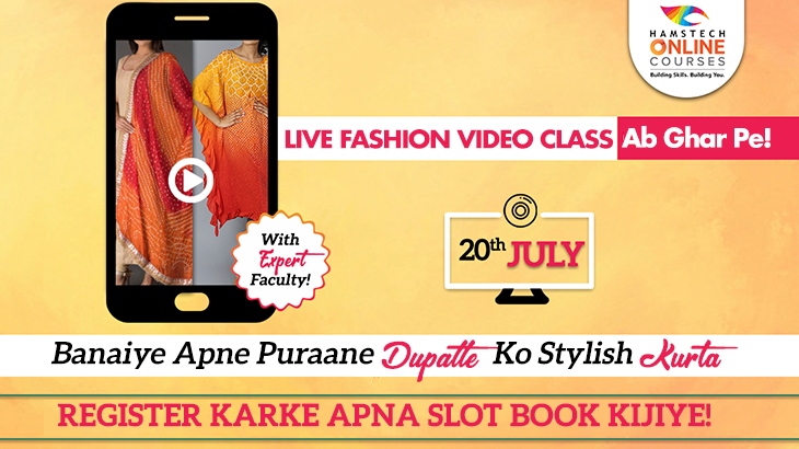 fashion styling webinar