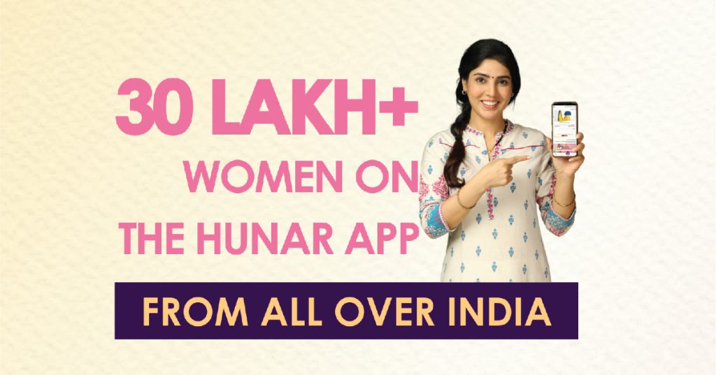 Hunar Online Courses Hunar Online Courses