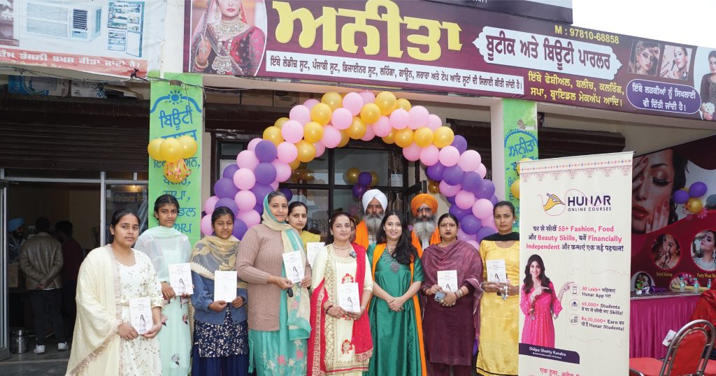 Hunar Online Hunar Online